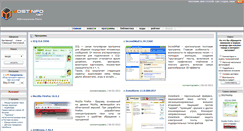 Desktop Screenshot of forum.mostinfo.net